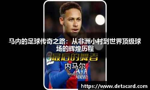米兰体育