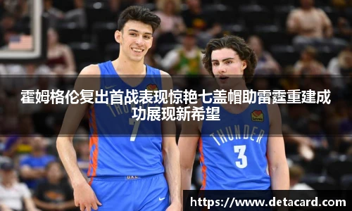 米兰体育官网