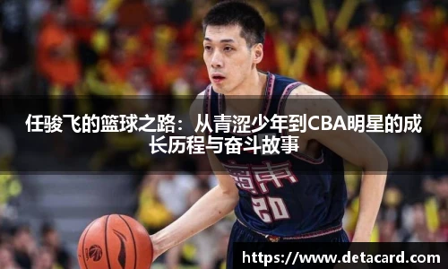米兰体育官网