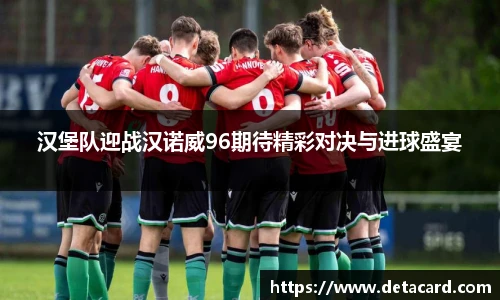 米兰体育官网