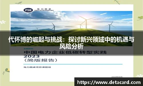米兰体育官网