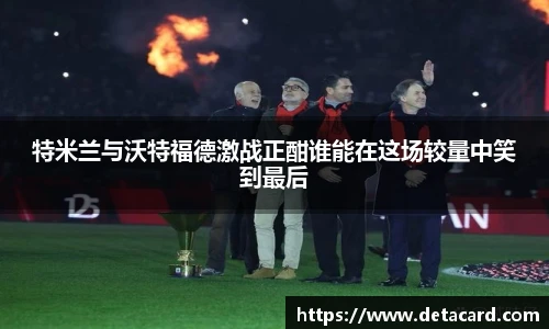 米兰体育官网