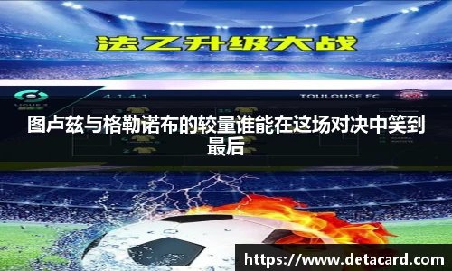 ac米兰体育