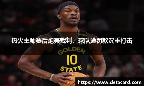 米兰官网